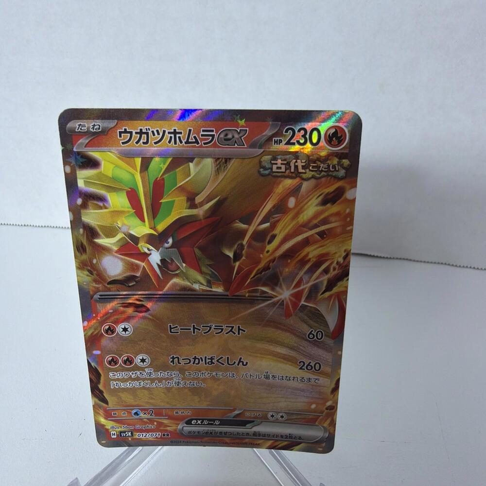 Gouging Fire ex 038/162 Sv05: Temporal Forces Holo Japanese